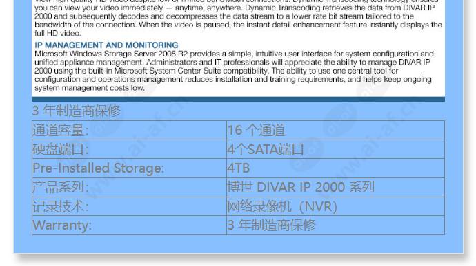 dip-2042-2hd_f_cn-02.jpg