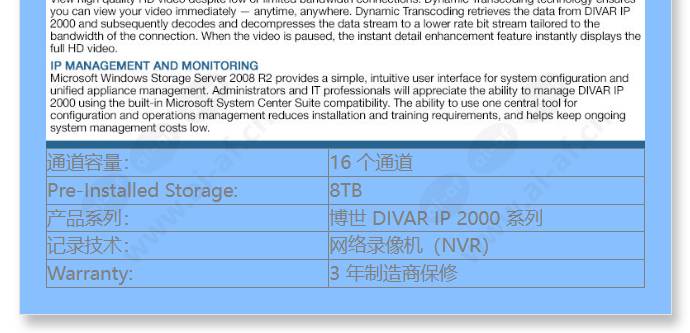 dip-2042-4hd_f_cn-02.jpg