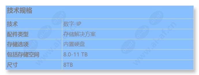 dip-6708-hdd_s_cn.jpg