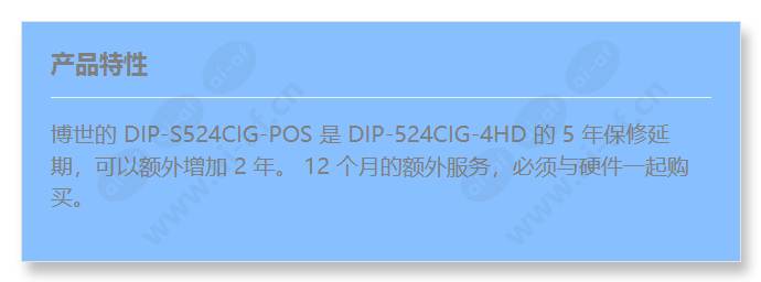 dip-s524cig-pos_f_cn.jpg