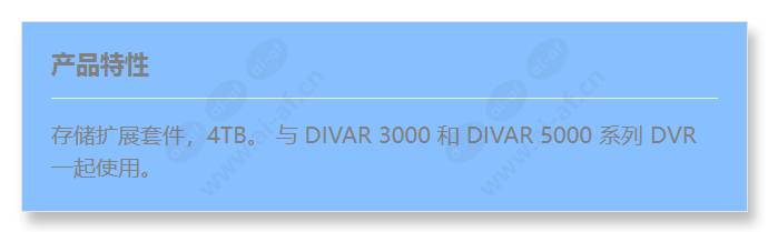 dvr-xs400-a_f_cn.jpg
