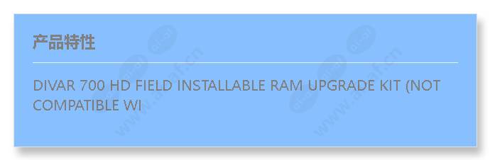 dxr-ram-upgrade_f_cn.jpg