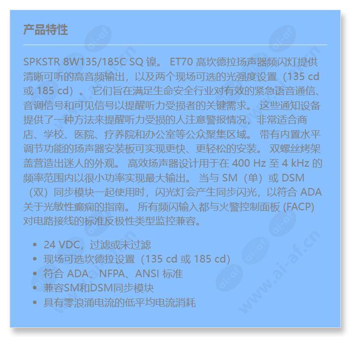 et70-24mcwh-fn_f_cn.jpg