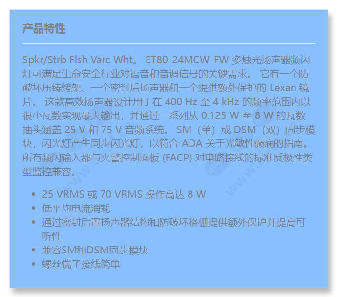 et80-24mcw-fw_f_cn.jpg