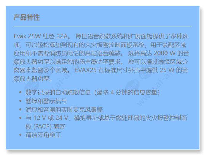 evax25emr_2za_f_cn.jpg