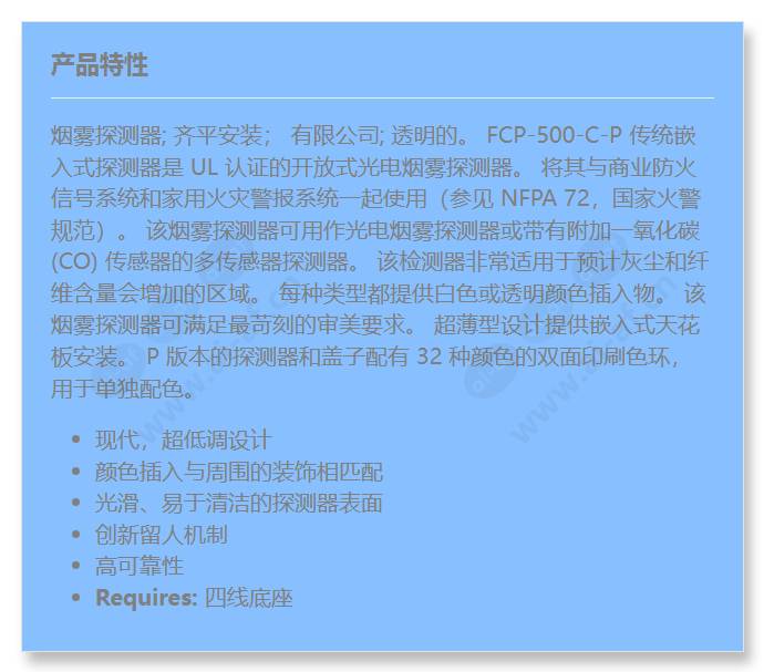 fcp-500-c-p_f_cn.jpg