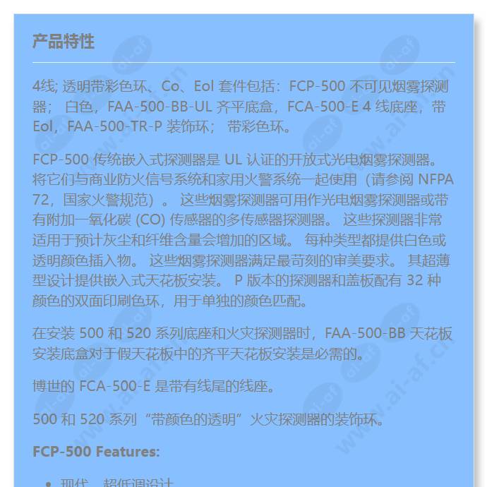 fcp-500-cepk_f_cn-00.jpg