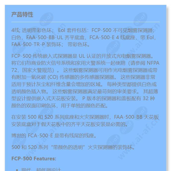 fcp-500-epk_f_cn-00.jpg