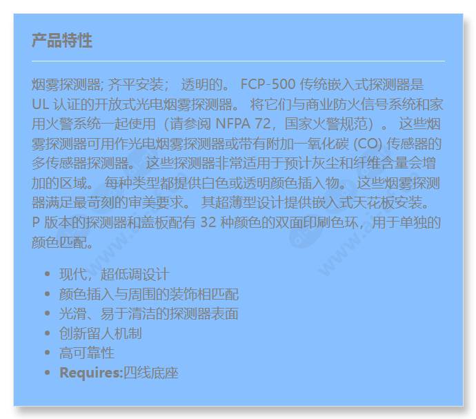 fcp-500-p_f_cn.jpg