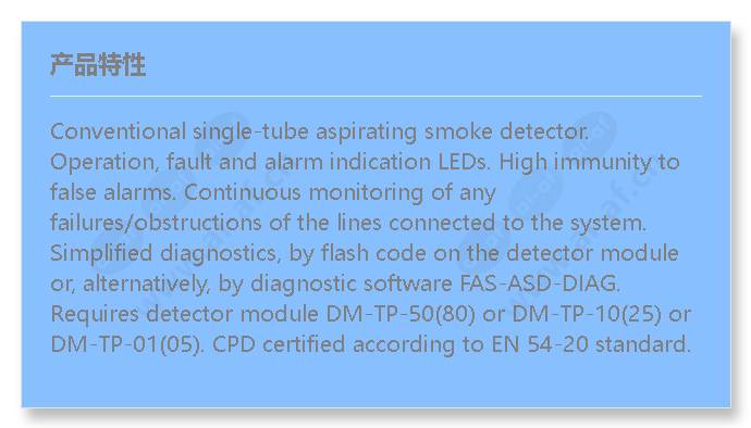 fcs-320-tp1_f_cn.jpg