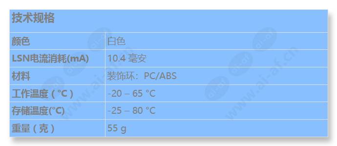 flm-420-i2-w_s_cn.jpg