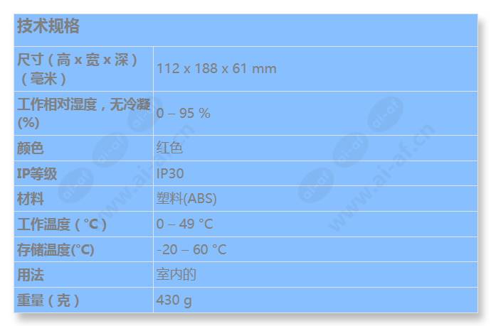 fmr-1000-ra_s_cn.jpg