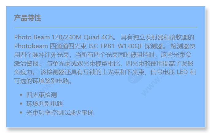 isc-fpb1-w120qf_f_cn.jpg