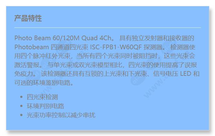 isc-fpb1-w60qf_f_cn.jpg