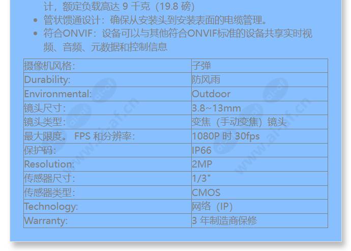 kbe-832v38-20n_f_cn-01.jpg