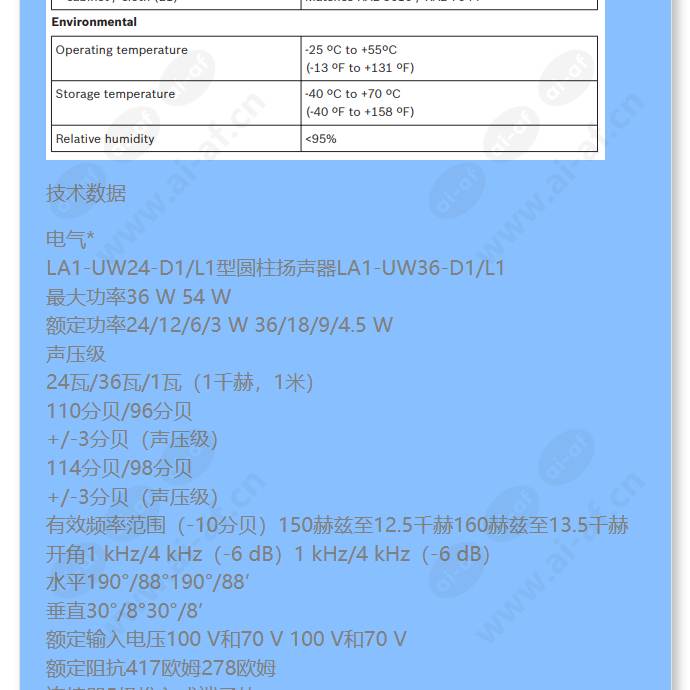 la1-uw36-l1_f_cn-02.jpg