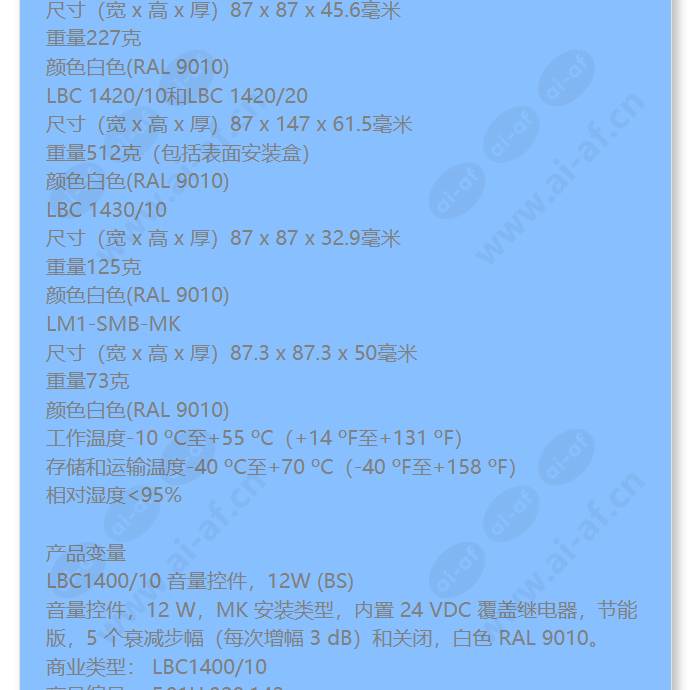 lbc1430_10_f_cn-02.jpg