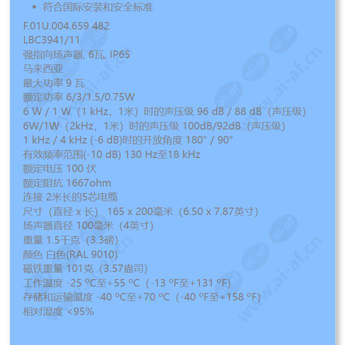 lbc3941_11_f_cn-01.jpg