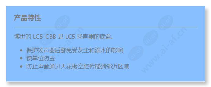 lc5-cbb_f_cn.jpg