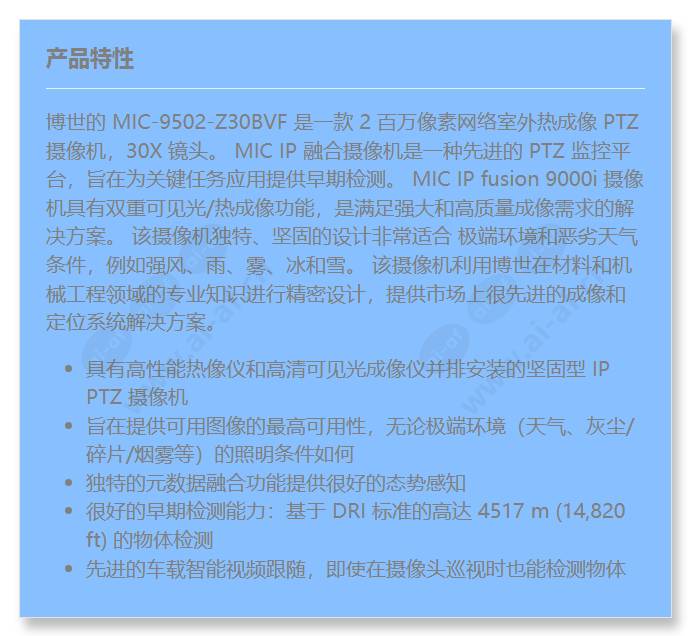 mic-9502-z30bvf_f_cn.jpg