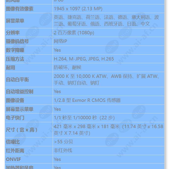 mic-9502-z30gvs_s_cn-01.jpg