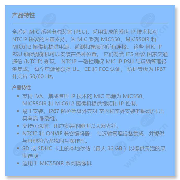 mic-ipir-ps-115_f_cn-00.jpg