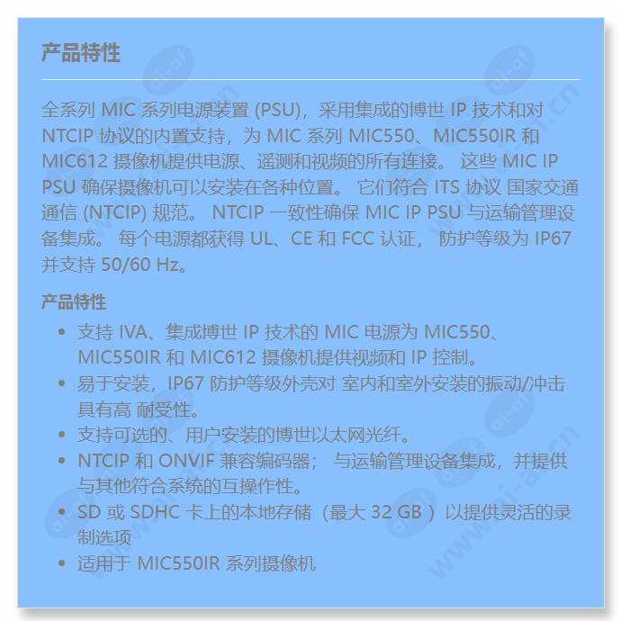 mic-ipir-ps-24_f_cn-00.jpg