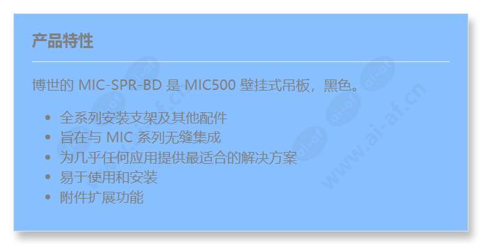 mic-spr-bd_f_cn.jpg