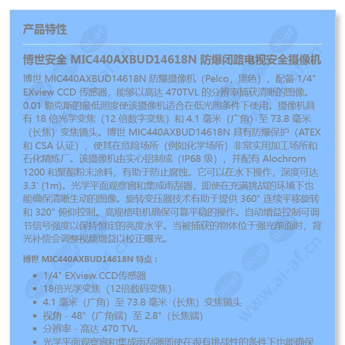 mic440axbud14618n_f_cn-00.jpg