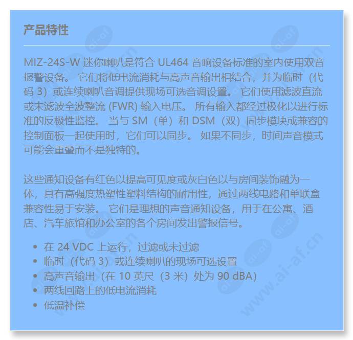 miz-24s-w_f_cn.jpg