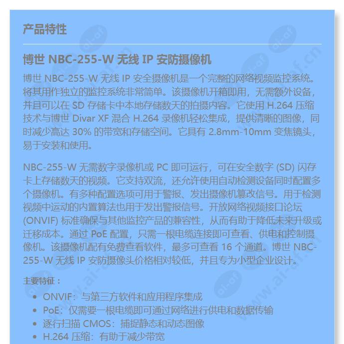 nbc-255-w_f_cn-00.jpg