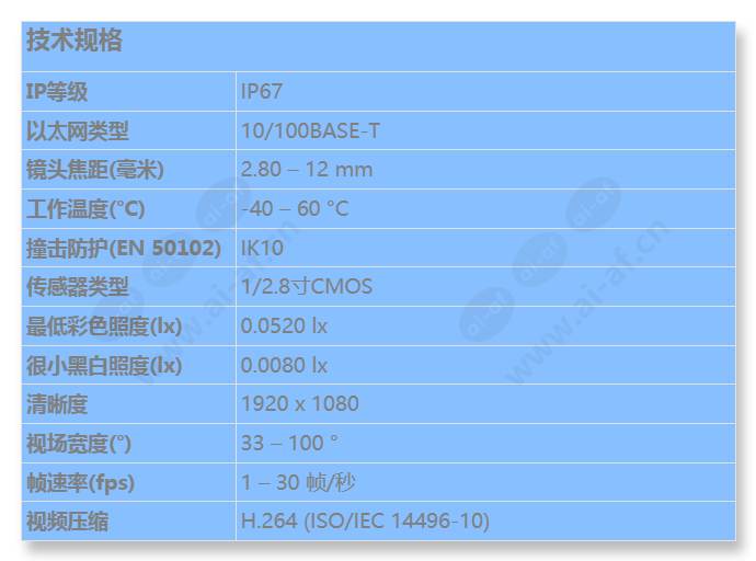 nbe-4502-al_s_cn.jpg