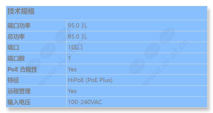 npd-9501a_s_cn.jpg