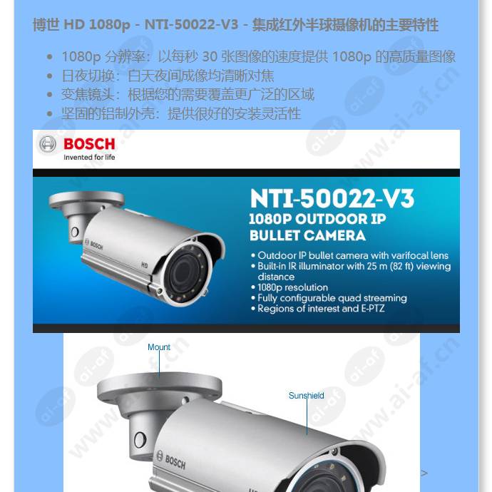 nti-50022-v3_f_cn-01.jpg