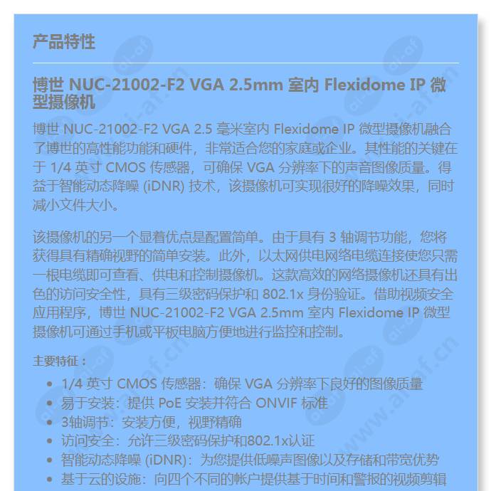 nuc-21002-f2_f_cn-00.jpg