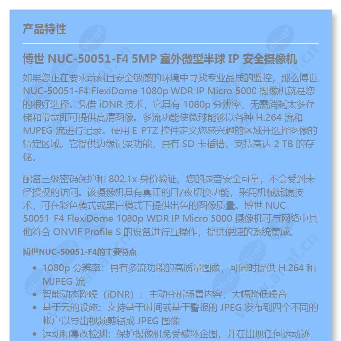 nuc-50051-f4_f_cn-00.jpg