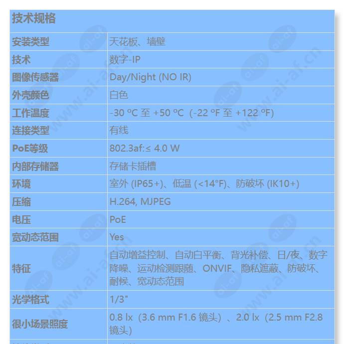 nuc-51051-f4_s_cn-00.jpg