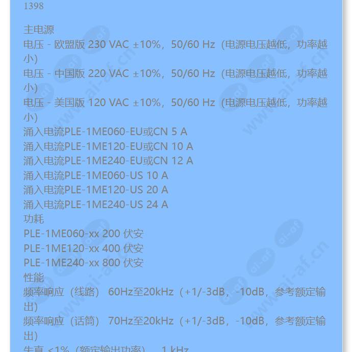 ple-1me060-cn_f_cn-01.jpg