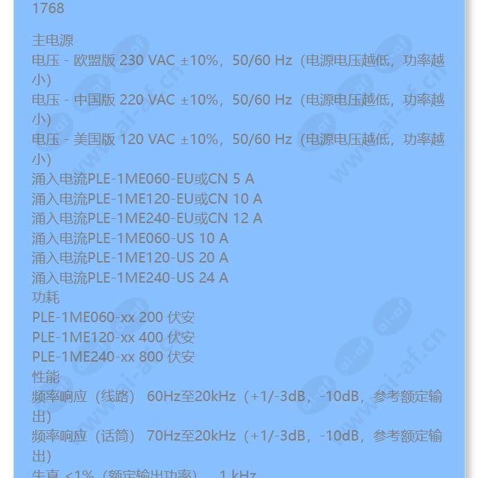 ple-1me120-cn_f_cn-01.jpg