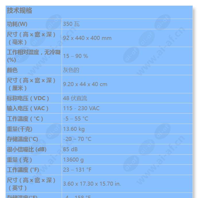 prs-2p250_s_cn-00.jpg