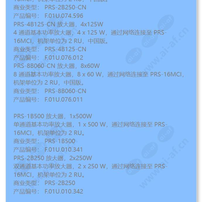 prs-8b060-cn_f_cn-04.jpg