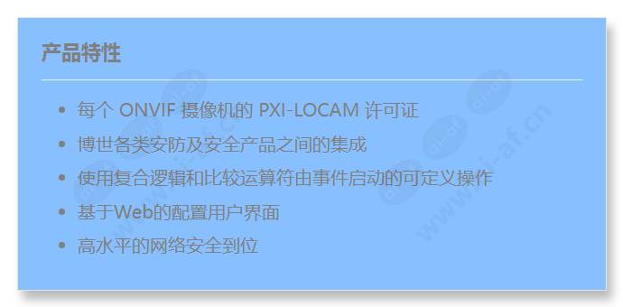 pxi-locam_f_cn.jpg