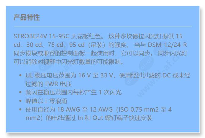 rss-24mcc-fr_f_cn.jpg