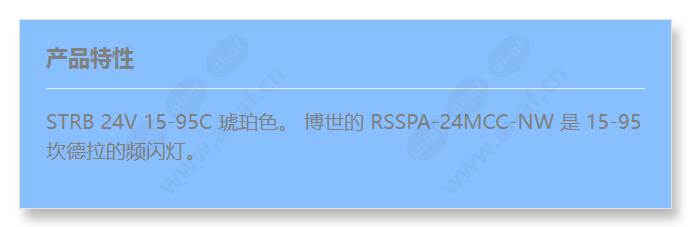 rsspa-24mcc-nw_f_cn.jpg