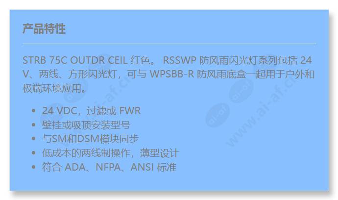 rsswp-2475c-fr_f_cn.jpg