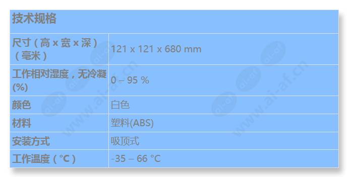 rsswp-2475c-fw_s_cn.jpg