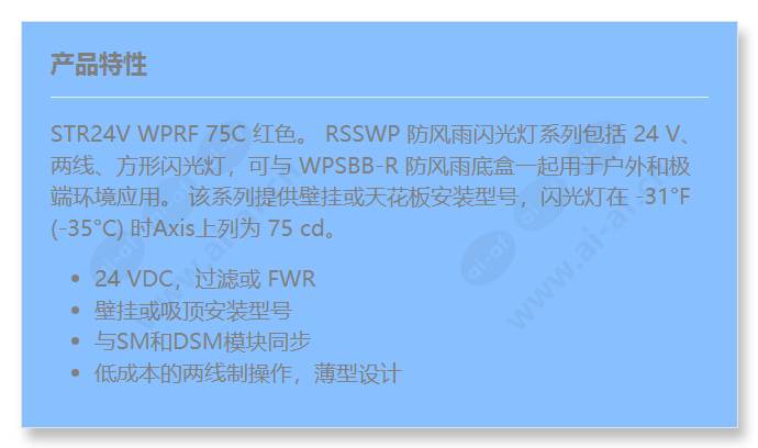 rsswp-2475w-fr_f_cn.jpg