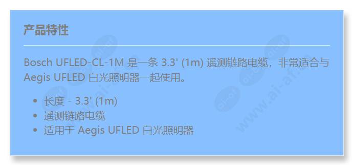 ufled-cl-1m_f_cn.jpg