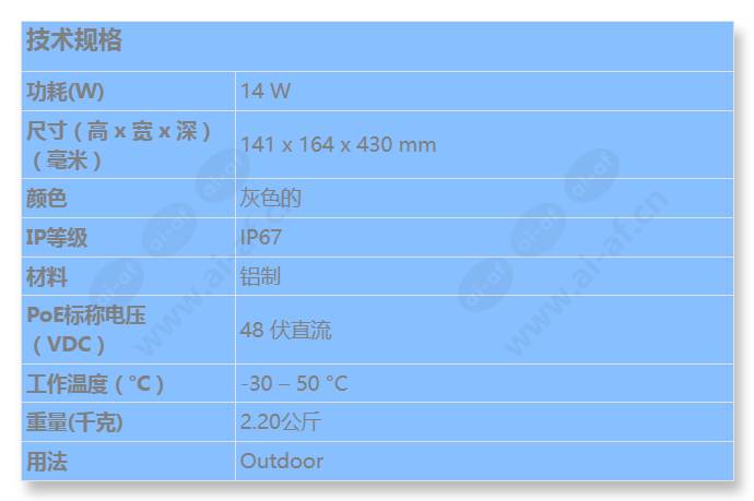 uho-poe-10_s_cn.jpg