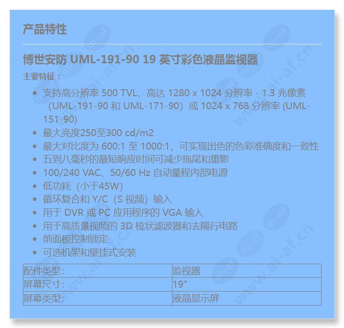 uml-191-90_f_cn.jpg